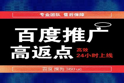 成功案例：sem竞价推广托管如何助力企业营销