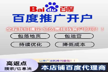 信息流广告在百度平台的实战案例：效果惊人